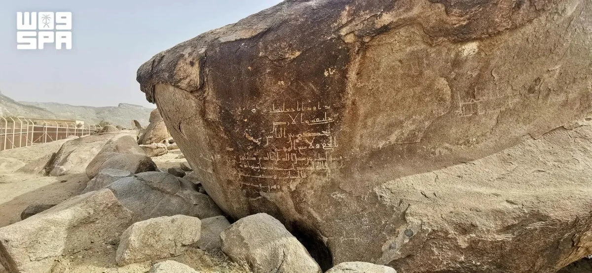 Wadi Al-Usaylah revela vestígios de rotas de peregrinação islâmica primitiva