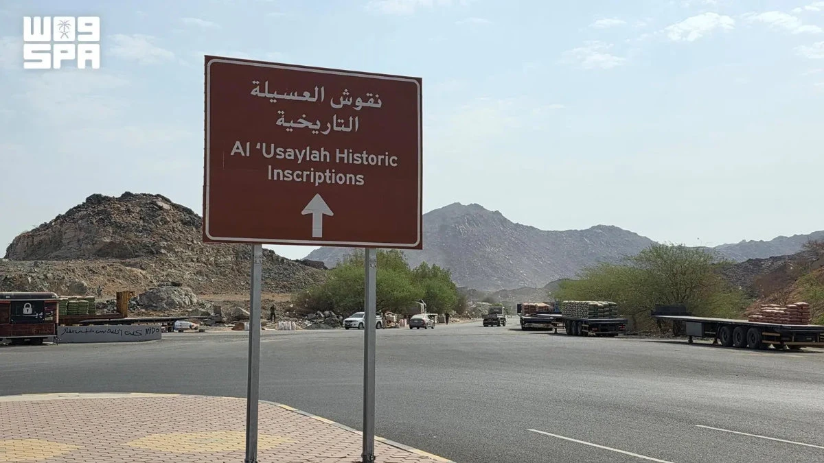 Wadi Al-Usaylah revela vestígios de rotas de peregrinação islâmica primitiva