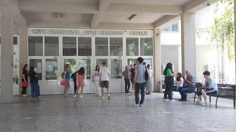 Imagem relacionada à notícia: As alterações propostas às leis sobre o ensino primário e secundário no Norte da Macedónia deixam espaço para discriminação, avisam os especialistas