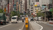 Por que o Japão está tentando formar casais com pessoas que já tenham o mesmo sobrenome
