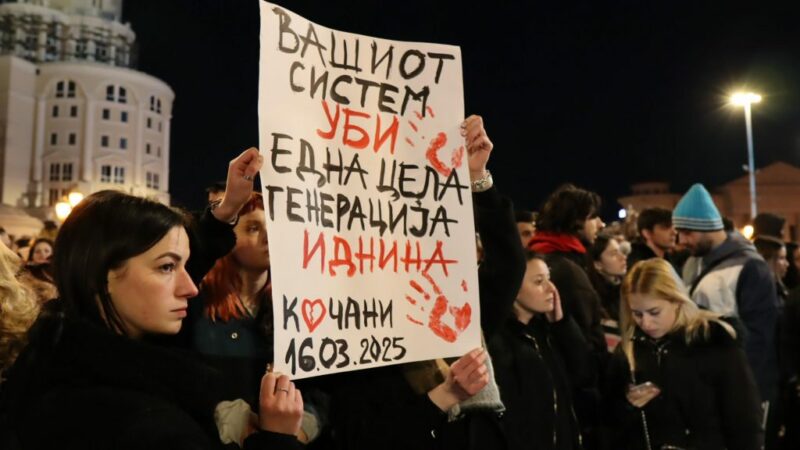 Imagem relacionada à notícia: Esperando em silêncio para que os funcionários se demitam após a tragédia noturna do Norte da Macedónia